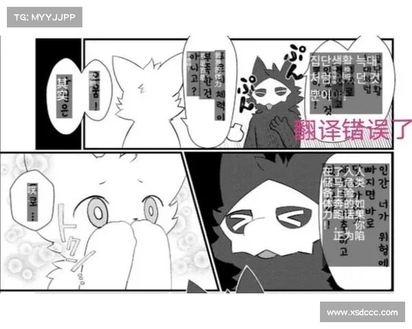 兽化实验室(研究:人类与动物基因融合的实验室) 兽化实验室(研究:人类与动物基因融合的实验室)
